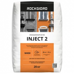 Inject 2 ROCKGIDRO инъекционный состав 20кг