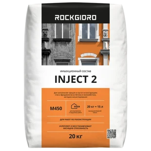 Inject 2 ROCKGIDRO инъекционный состав 20кг