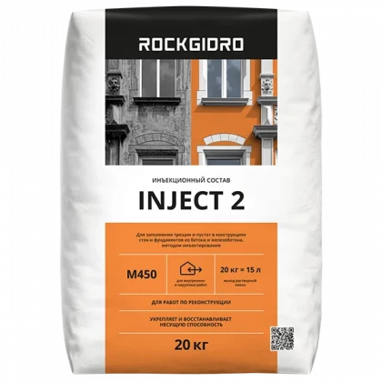 Inject 2 ROCKGIDRO инъекционный состав 20кг