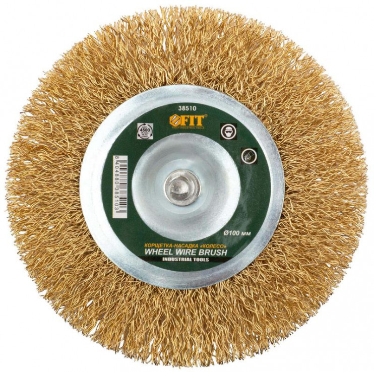 Корщетка-колесо со штифтом стальная латунированная волнистая проволока 100мм FIT 38510