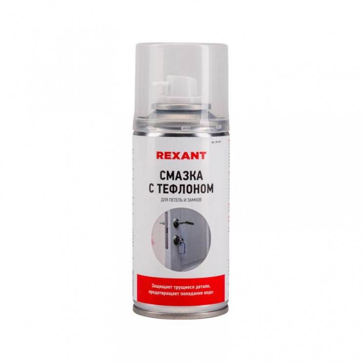 Смазка для петель и замков с тефлоном 210мл Rexant 85-0011