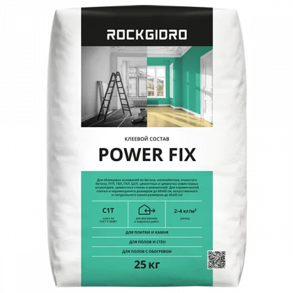 Power Fix ROCKGIDRO клеевая смесь 25кг