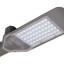 Светильник светодиодный PSL 02 GR 150Вт 5000К IP65 AC85-265В ДКУ уличный Pro+ JazzWay 5015845