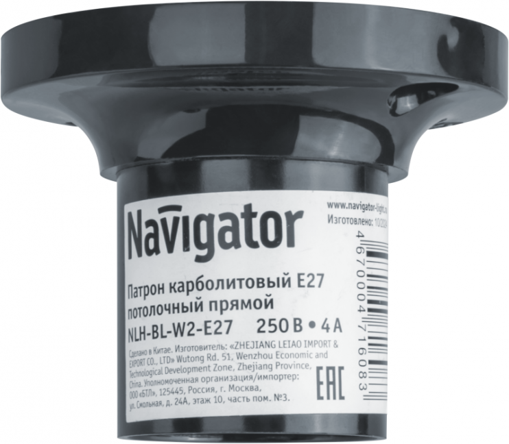 Патрон потолочный E27 71 608 NLH-BL-W2-E27 прямой карболит. черн. Navigator 71608
