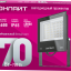 Прожектор светодиодный 90 550 OFL-70-4K-BL-IP65-LED 70Вт 4000К IP65 5600лм черн. ОНЛАЙТ 90550