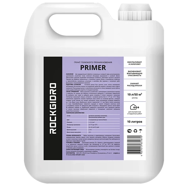 Primer ROCKGIDRO грунт глубокого проникновения 10л купить цена ТД АЛЬФА