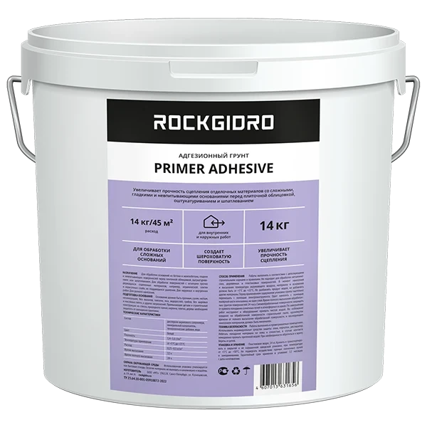 Primer Adhesive ROCKGIDRO адгезионный грунт 14кг купить цена ТД АЛЬФА