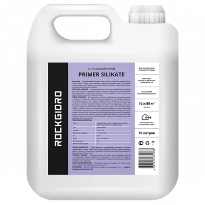 Primer Silikate ROCKGIDRO cиликатный грунт 10л