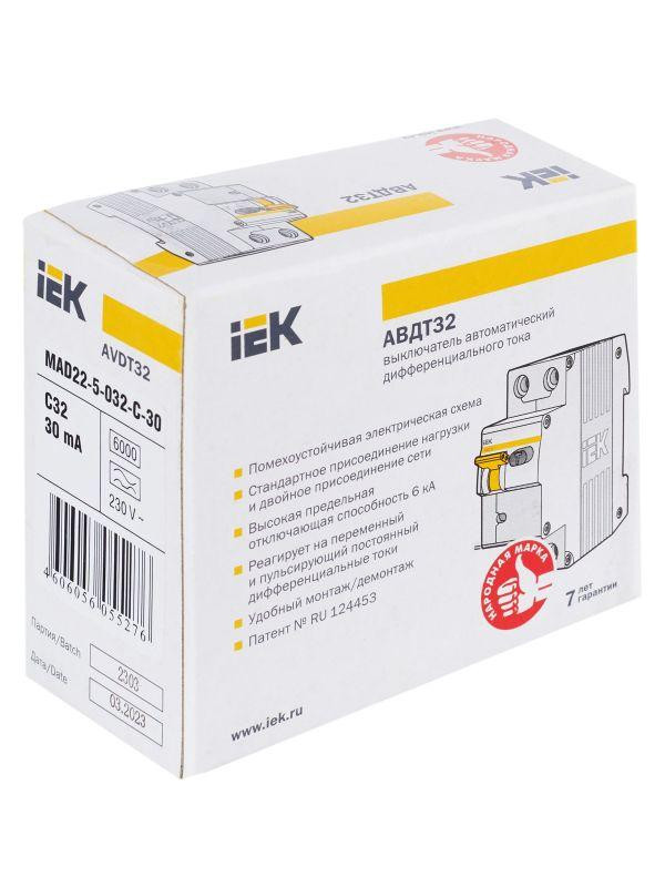 Выключатель автоматический дифференциального тока 2п (1P+N) C 32А 30мА тип A 6кА АВДТ-32 KARAT IEK MAD22-5-032-C-30