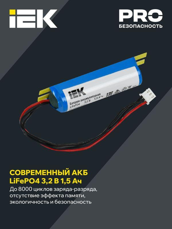 Блок аварийного питания БАП40-1.0 для LED IEK LLVPOD-EPK-40-1H