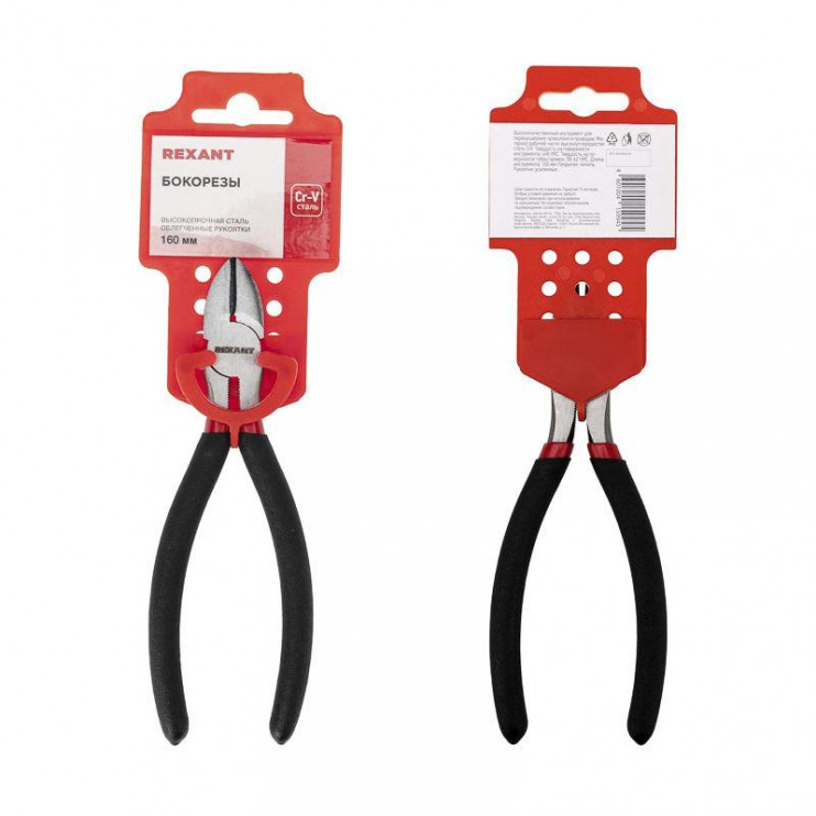 Бокорезы 160мм обливные рукоятки Rexant 12-4614-1