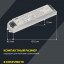 Блок аварийного питания БАП40-3.0 для LED IEK LLVPOD-EPK-40-3H