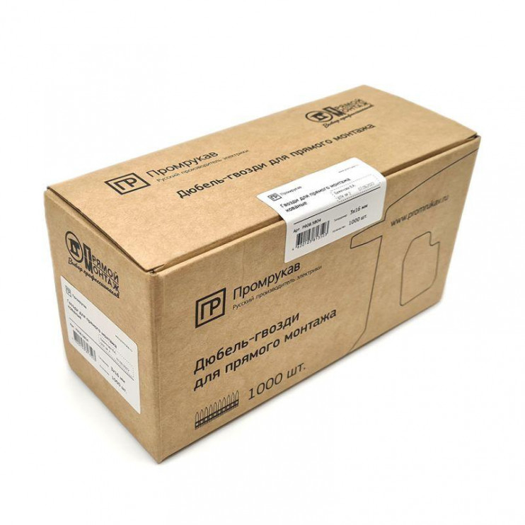 Гвозди для прямого монтажа 3х16мм (усиленные) (уп.1000шт) Промрукав PR08.5805