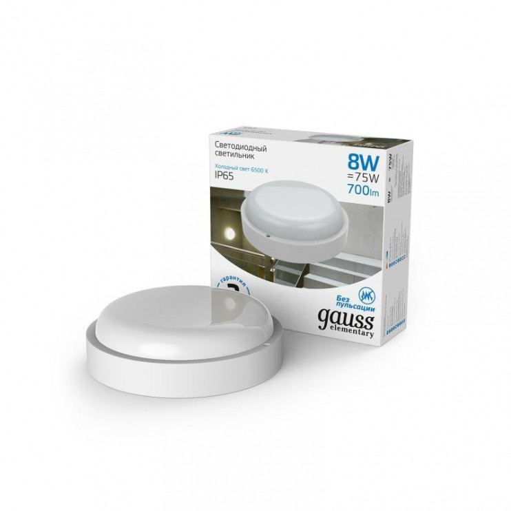 Светильник светодиодный Elementary 8Вт 6500К IP65 700лм d140х48мм ДБП круг настенно-потолочный GAUSS 126411308