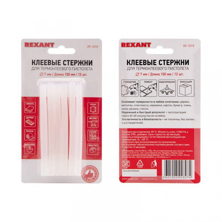 Стержень клеевой d7.4мм L100мм прозр. (блист.12шт) Rexant 09-1010