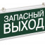 Светильник светодиодный ССА 1002 "Запасной выход" 3Вт аварийный односторонний IEK LSSA0-1002-003-K03