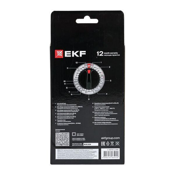 Мультиметр цифровой MS18C Professional EKF In-180701-pm18C