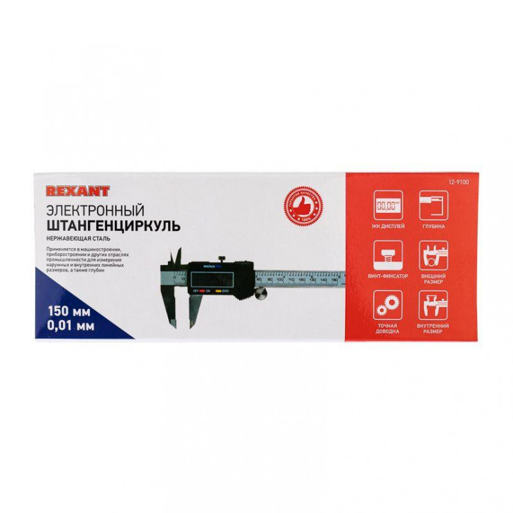 Штангенциркуль электронный 150мм Rexant 12-9100
