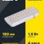 Светильник светодиодный ДПА 2101 30LED IP20 4ч аварийный аккум. IEK LDPA0-2101-30-K01
