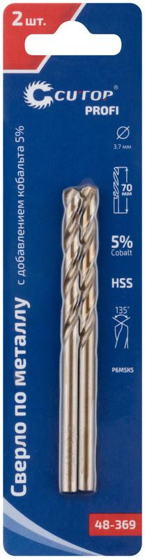 Набор сверл по металлу Profi 3.7х70мм с кобальтом 5проц. (уп.2шт) Cutop 48-369