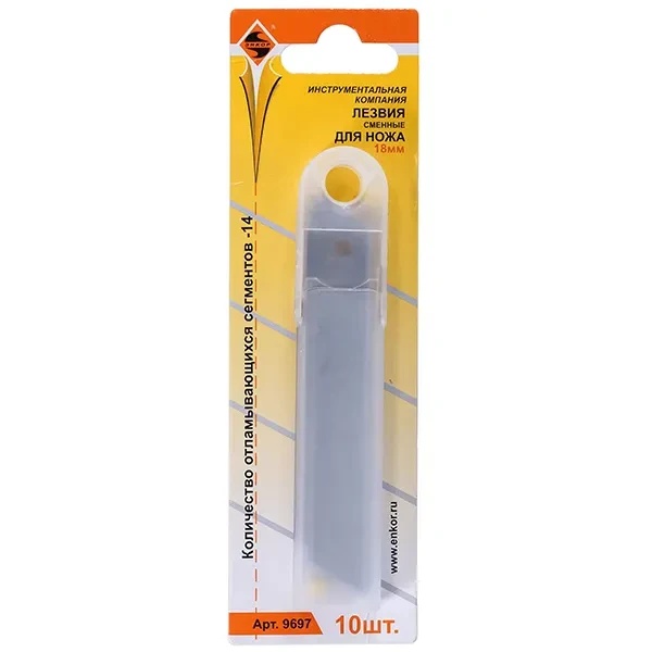 Лезвия сменные 18мм 14 сегментов 10шт ЭНКОР 