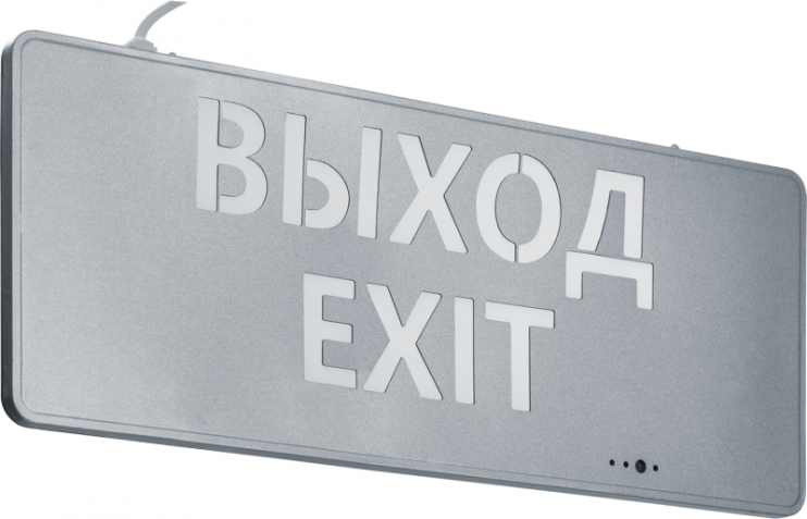 Светильник светодиодный 95 291 NEF-22 1Вт 40лм 220-240В IP20 акк. Li-Ion 180мА.ч (ВЫХОД EXIT) аварийно-эвакуационный NAVIGATOR 95291