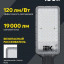 Светильник светодиодный ДКУ 1011-150Ш 5000К IP65 консольный IEK LT-DKU1-1011-150-50-K03