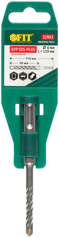 Бур по бетону SDS PLUS с двойн. резьбой 6х110мм FIT 32903