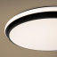 Светильник Pie 96Вт IP20 потолочн. Freya FR6086CL-L117B