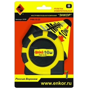 Рулетка 10м МЕТКА ЭНКОР  