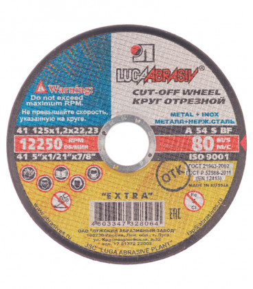 Круг отрезной 125x1,2x22мм BF ЛУГА АБРАЗИВ