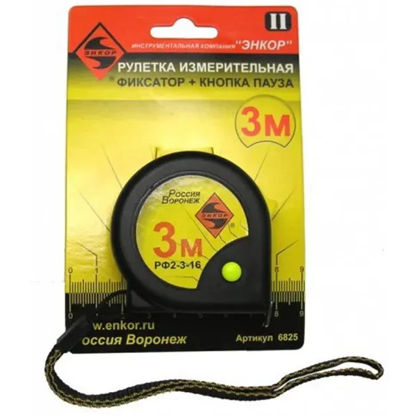 Рулетка ЭНКОР 3м с фиксатором и паузой цена ТД АЛЬФА