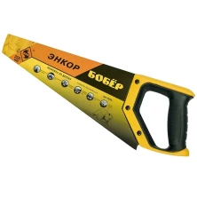 Ножовка 350мм с закаленным зубом БОБЕР ЭНКОР