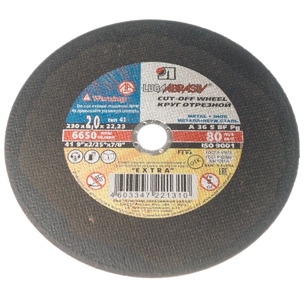 Круг отрезной 230 x 2 x 22мм. ЛУГА АБРАЗИВ купить цена ТД АЛЬФА