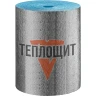 ТЕПЛОЩИТ 4X многослойная отражающая изоляция