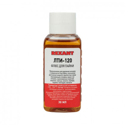 Флюс для пайки ЛТИ-120 30мл Rexant 09-3625