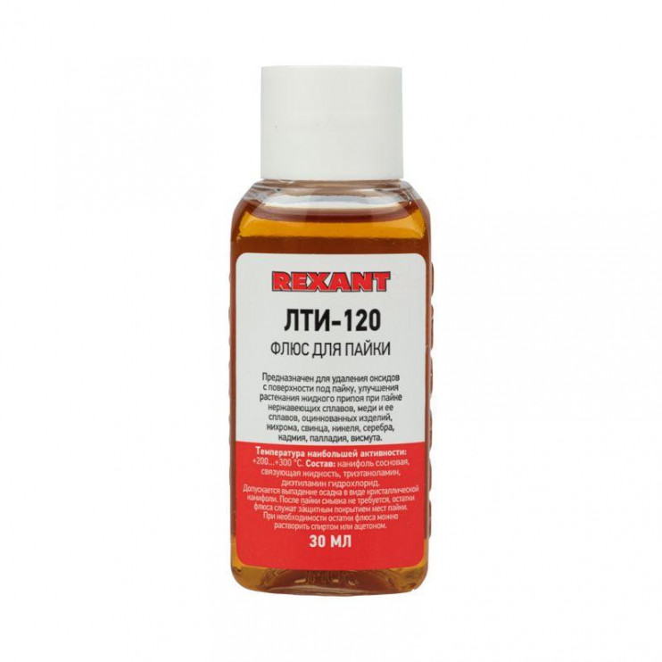 Флюс для пайки ЛТИ-120 30мл Rexant 09-3625