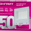 Прожектор светодиодный 90 136 OFL-50-4K-WH-IP65-LED 50Вт 4000К IP65 4000лм бел. ОНЛАЙТ 90136