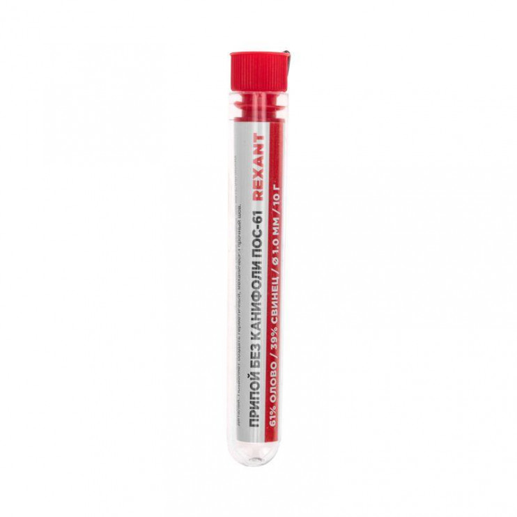 Припой без канифоли ПОС-61 10г d1.0мм (Sn61 Pb39) колба Rexant 09-3093