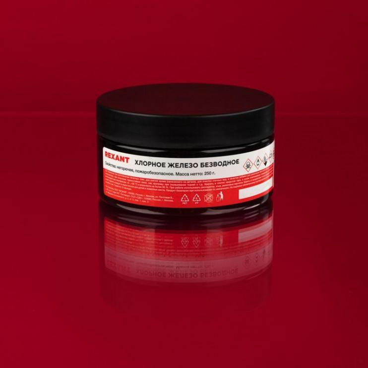 Железо хлорное 250гр Rexant 09-3781