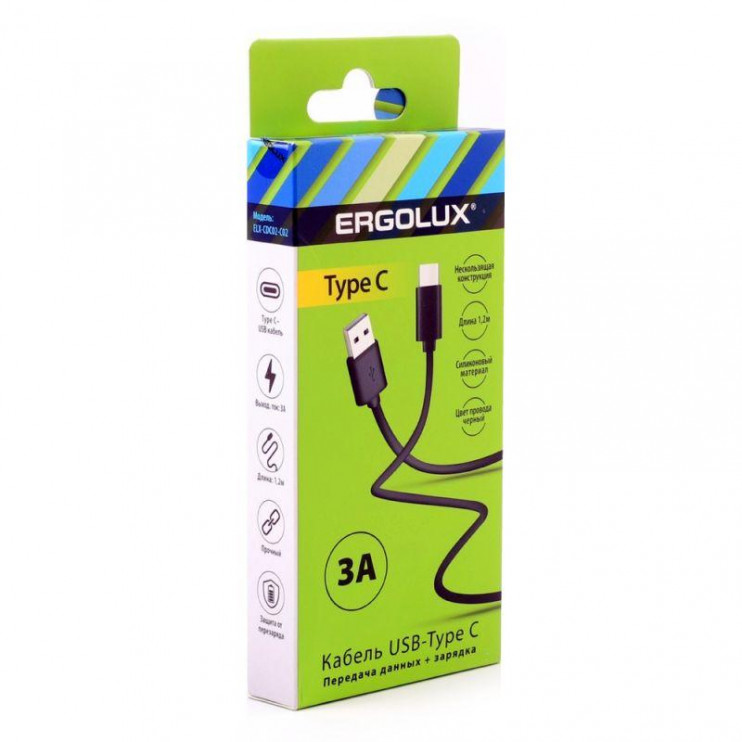 Кабель USB-Type C 3А 1.2м зарядка + передача данных черн. (коробка) ERGOLUX 15094