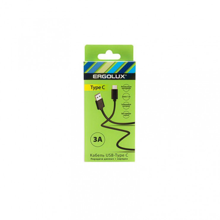 Кабель USB-Type C 3А 1.2м зарядка + передача данных черн. (коробка) ERGOLUX 15094