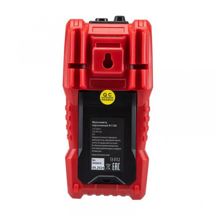 Мультиметр портативный R113C Rexant 13-3112