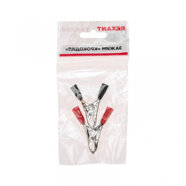 Зажим "крокодил" 10А 50мм (пакет Боб) (уп.2шт) Rexant 16-0012-9