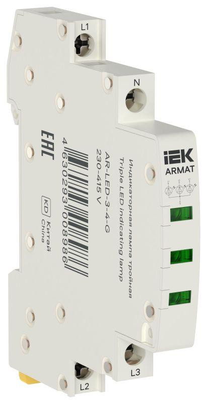 Лампа индикаторная тройная LED 230-415В AC зел. ARMAT IEK AR-LED-3-4-G