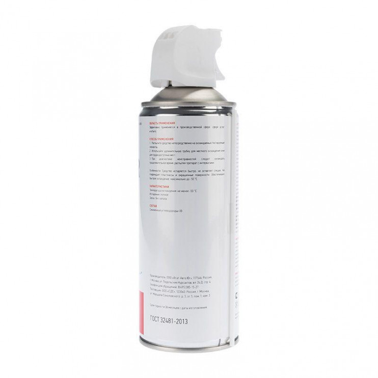 Газ-охладитель FREEZER 400мл Rexant 85-0005