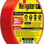 Изолента ПВХ 15мм (рул.20м) красн. NIT-B15-20/R Navigator 71104