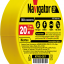 Изолента ПВХ 15мм (рул.20м) желт. NIT-B15-20/Y Navigator 71105