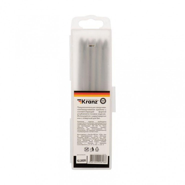 Бита PH2х127мм для шуруповерта (уп.5шт) Kranz KR-92-0410