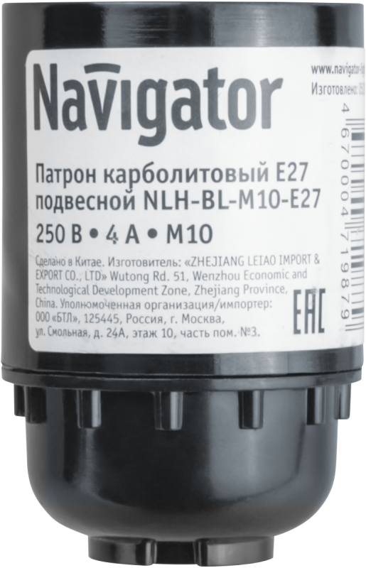 Патрон карболитовый подвесной E27 (M10) 71 987 NLH-BL-M10-E27 Navigator 71987